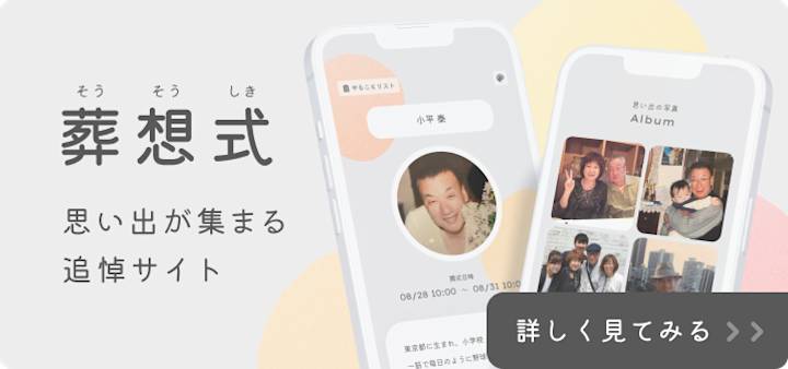 無料LINEスタンプやメールで寒中見舞いを送るのは失礼なこと？書き方や文例を解説フタバコ年賀状のお役立ち情報サイト