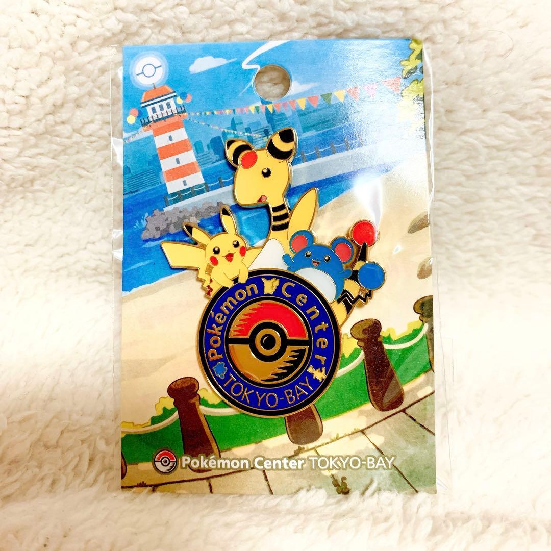 ポケモンセンタートウキョーベイ 「ポケモンセンター ハッピーホリデー！」イベントの開催のお知らせポケモンセンタートウキョーベイ