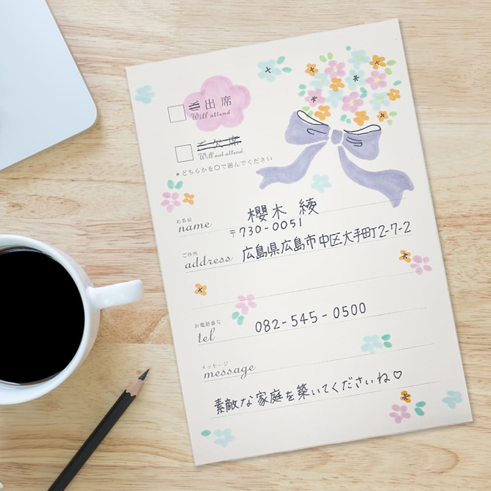 結婚式招待状返信アート 返信アート イラスト 招待状アート