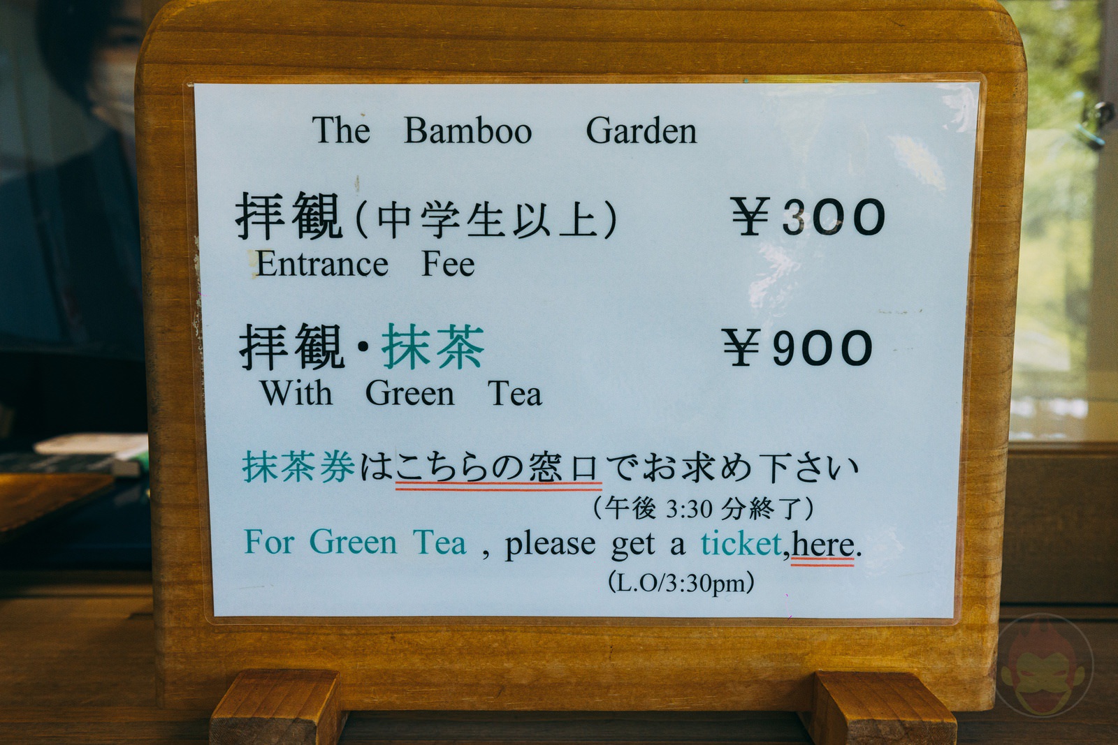 鎌倉 報国寺の見どころを紹介！竹林を眺める抹茶庵や周辺グルメスポットも♪＜2023・神奈川＞ じゃらんニュース