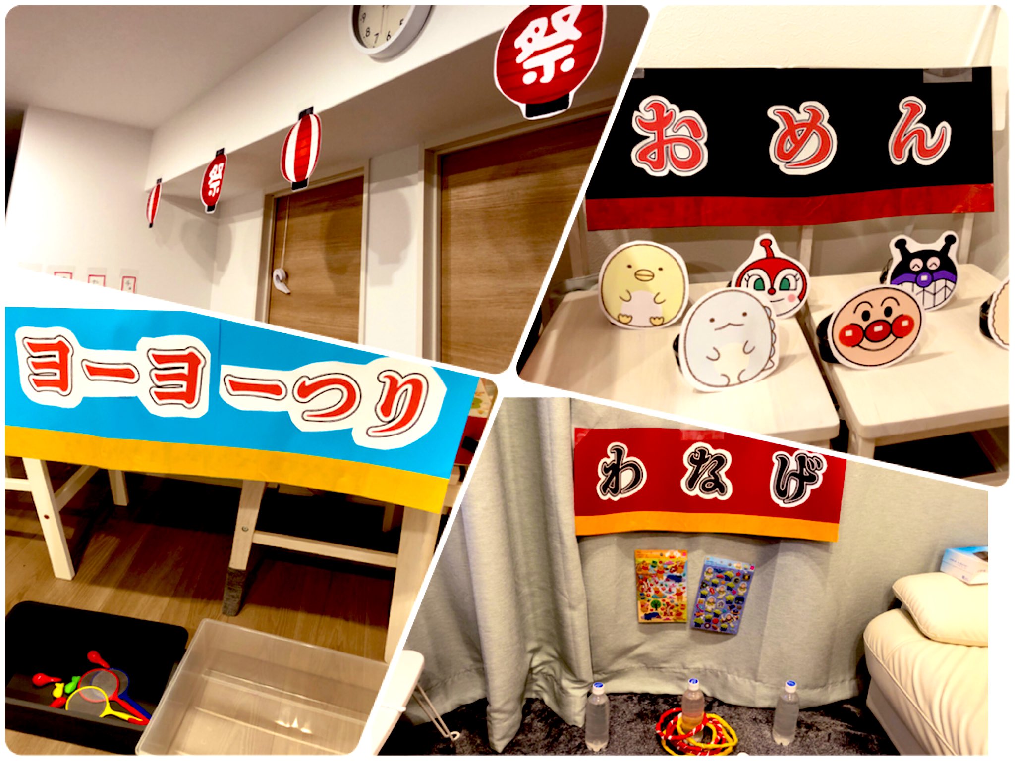 おうち夏祭り 手作り summer 縁日 縁日ごっこ などのインテリア実例 - 2020-08-10 23:30:26RoomClip ルームクリップ