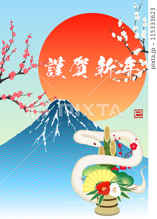 富士山と朝日イラストのフリー素材イラストイメージ