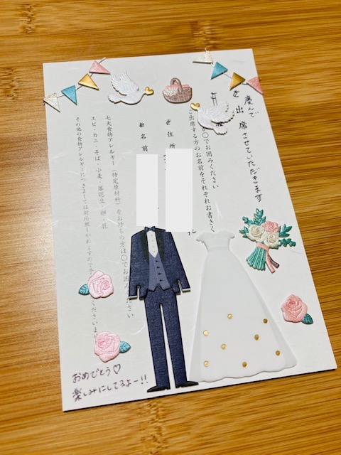 結婚式招待状アート・イラスト実例18選！返信ハガキを装飾するときの注意点もご紹介結婚ラジオ結婚スタイルマガジン