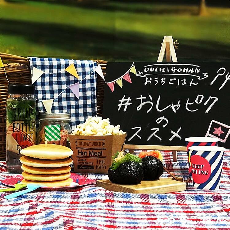 セリア ピクニックデートにも使える100円グッズまとめ