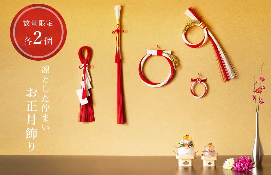 楽天市場 水引 フラワーアレンジメント花・観葉植物 ：花・ガーデン・DIYの通販