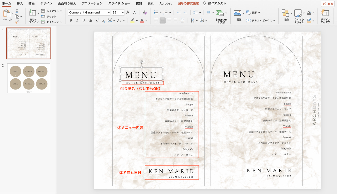 席札カード – Ribbon』結婚式DIY誰でもできるテンプレート-無料で使えます - narunico なるにこ ウェディングプランナ