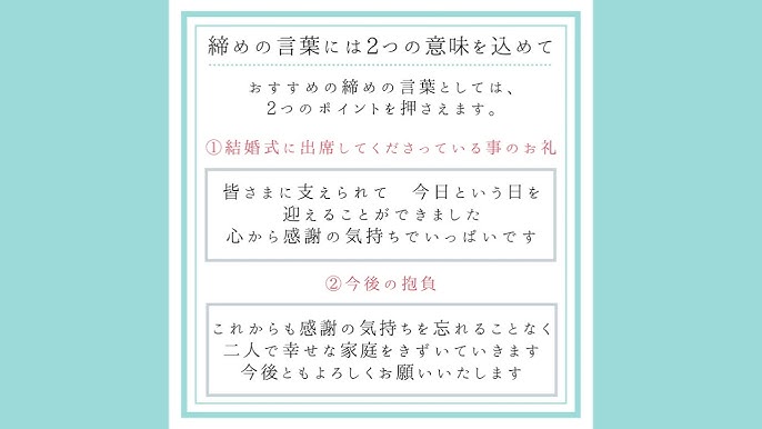 プロフィールムービー 読みやすいコメント表示のコツ結婚式ムービー制作の京都エタニティ