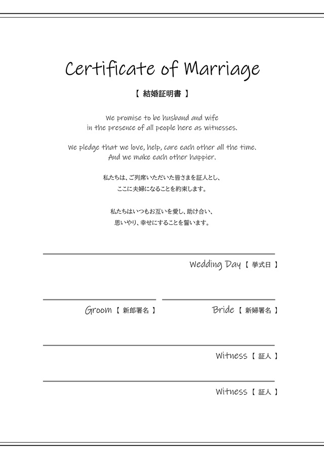 席次表 の無料テンプレート20選♩パターン豊富で自分仕様に変更できる♡ウェディングニュース