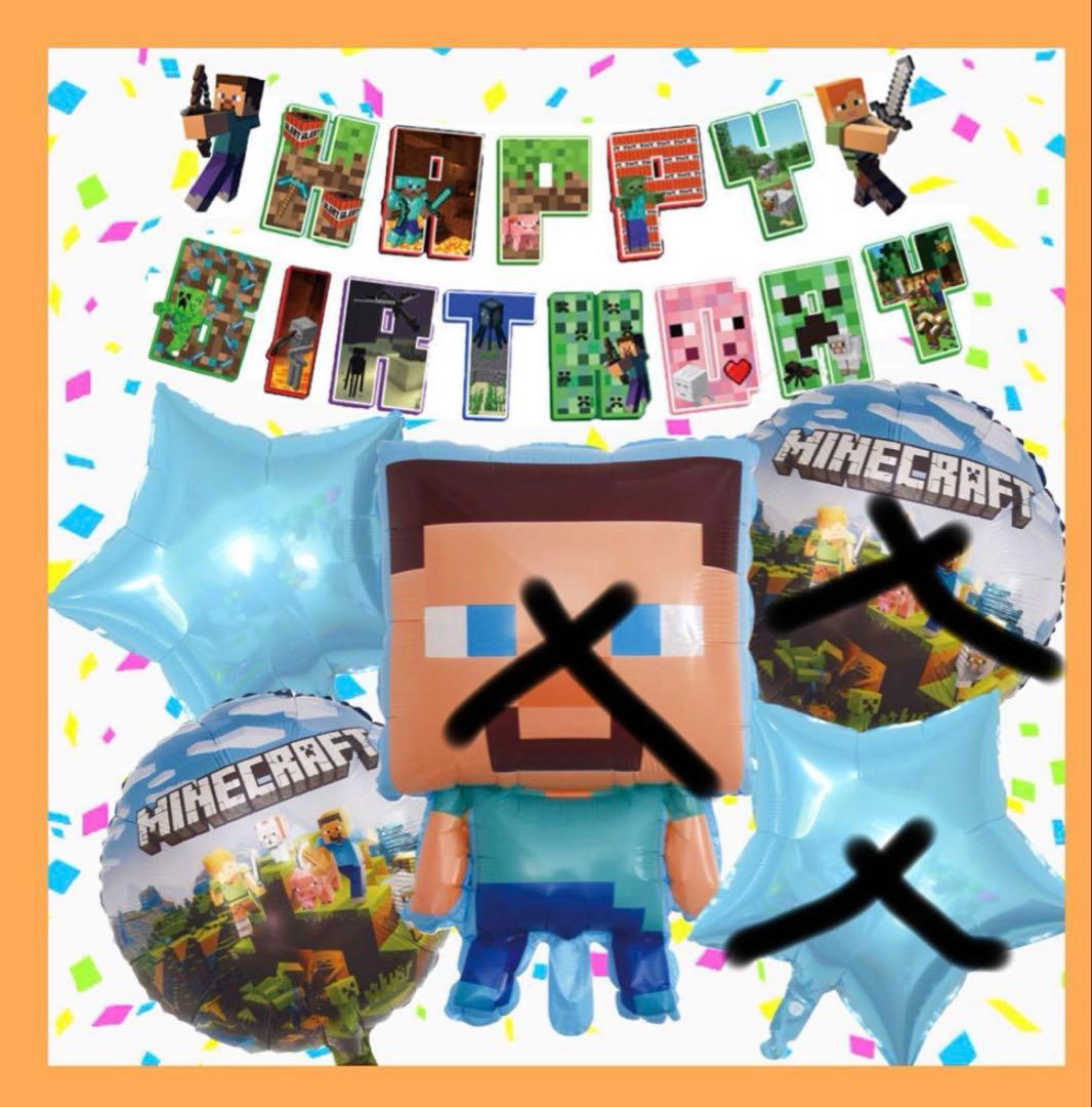 バルーン 誕生日 マイクラ バースデーバルーン 室内装飾 風船 バルーンアート 記念日 Z003 : Fausta-Belinda - 通販 -Yahoo!ショッピング