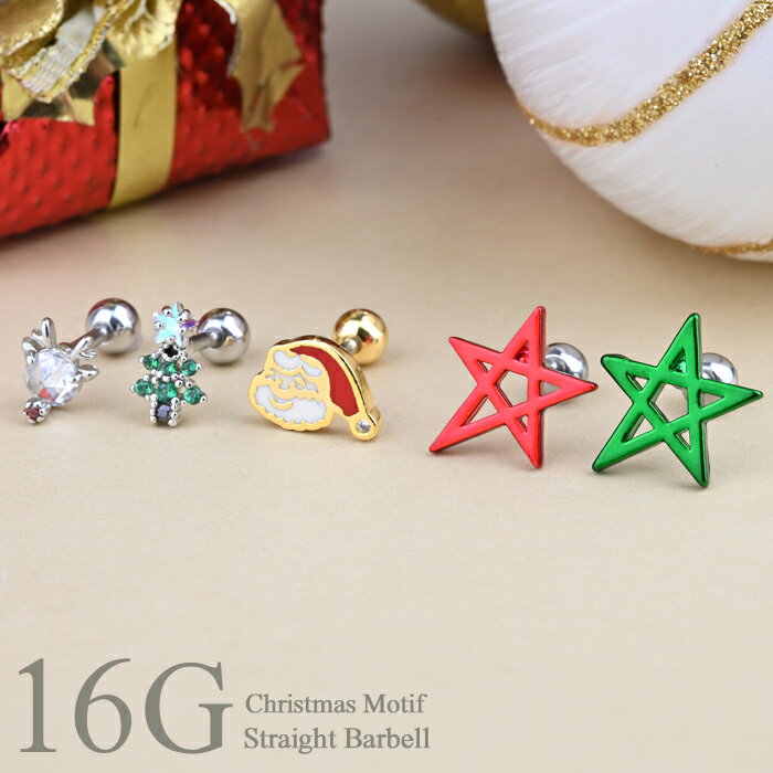 AmazonSUNNYCLUE輝くクリスマス10対 クリスマス ピアス 手作り セット クリスマス ピアス キット チャーム クリスマスツリークリスマス靴下 パーツ 雪 帽子 ピアス 星 サンタクロース ペンダント 鈴 イヤリング スノー ネックレス 木 ソックス フレームパーツ