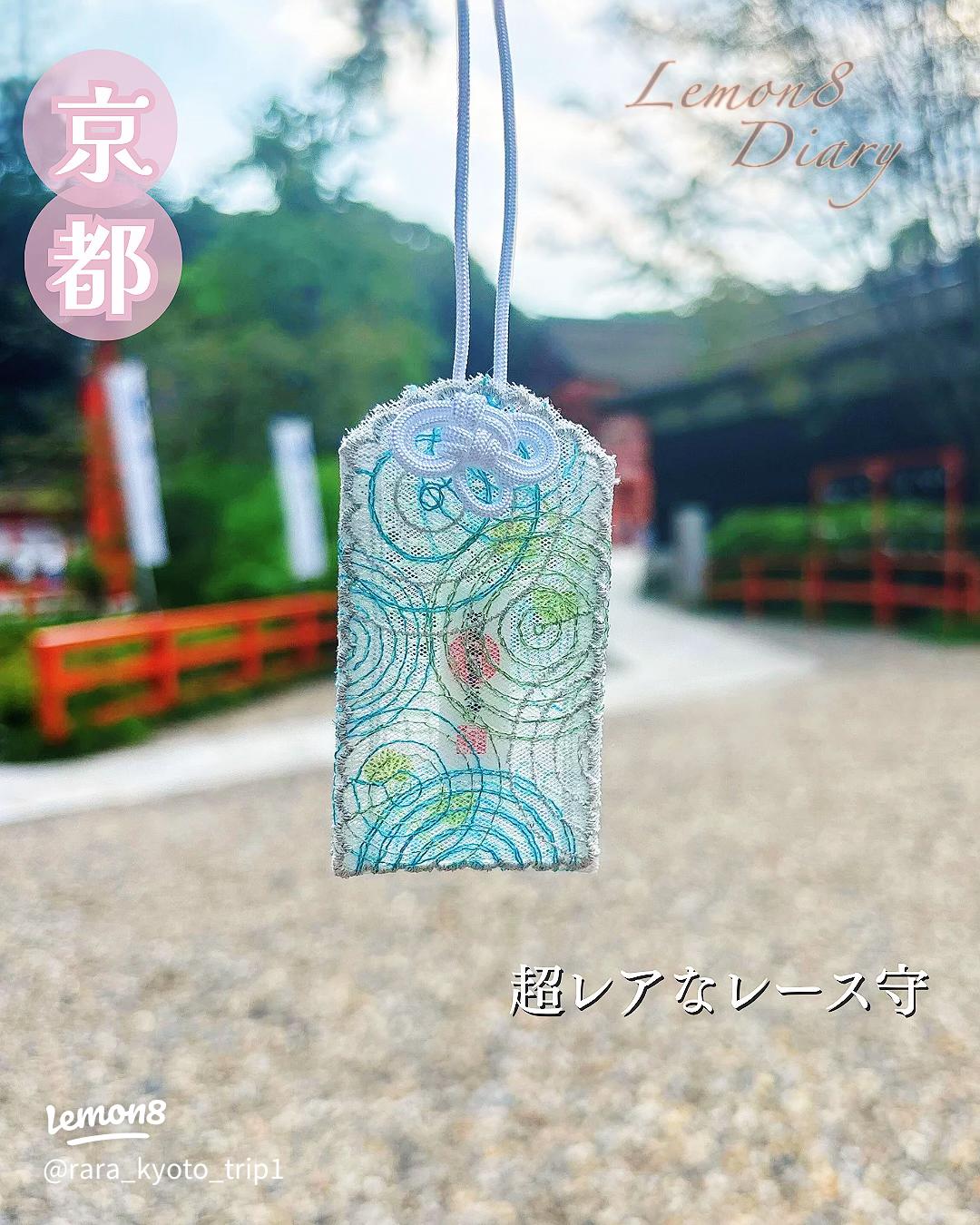 闘病中の方へ 京都 伏見稲荷大社 本宮 病気平癒御守護符 病気