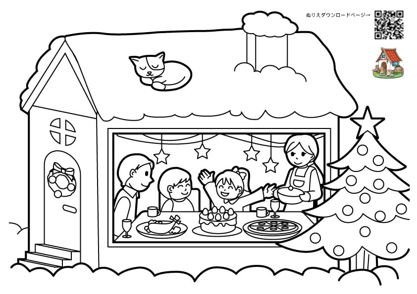 クリスマス無料大人の塗り絵
