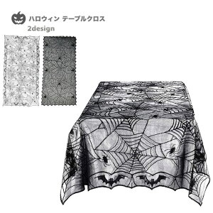 ハロウィン テーブルクロス 使い捨て ポリエチレン パーティー 華やか 盛り上がる かぼちゃ パンプキン コウモリ デコレーション 飾り付け 装飾カバー 防水 : matrix - 通販 - Yahoo!ショッピング