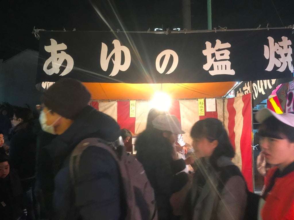 ぶらり.埼玉 今年最後の祭りだ！川口おかめ市 - YouTube