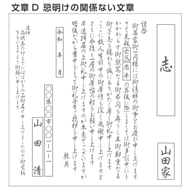 結婚祝いのお返しに添えるお礼状の書き方・文例を解説！結婚内祝いをもらったら送るメッセージをご紹介プレゼント＆ギフトのギフトモール