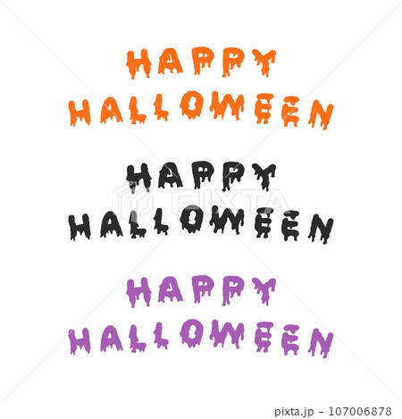 ハッピーハロウィンのベクトルイラスト手書き文字のイラスト素材・ベクター Image 94745274