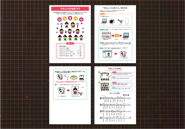 パネルシアター ☆台本付き☆うれしいひなまつり・由来 SC024018保育教材の百貨店 ぴよぴよパネルシアターショップ