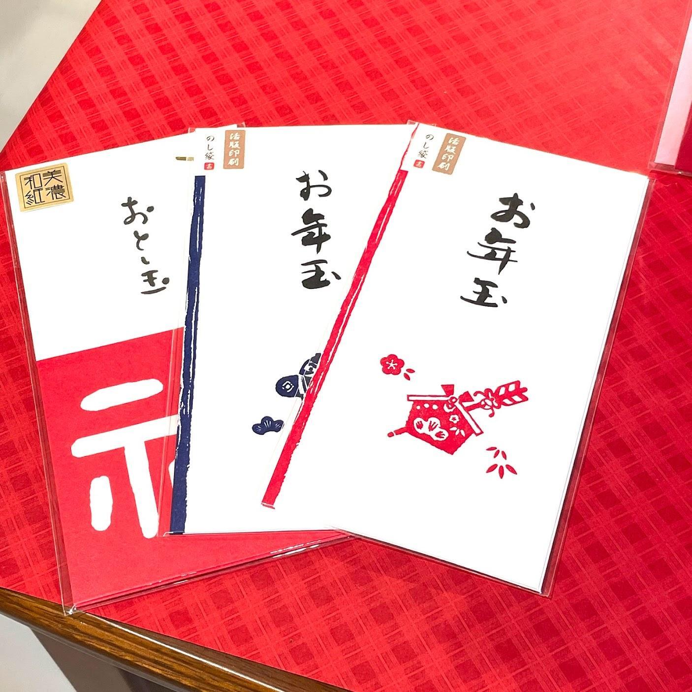 意外と知らない「お年玉」の由来「お年賀」とはどう違う？ニュースな本ダイヤモンド・オンライン