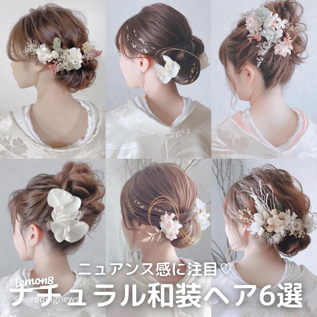 最新版 ウェディングドレスに似合う髪型♡花嫁ヘアアレンジ一覧omotte magazine from ANNIVERSAIRE記念日にまつわるマガジン