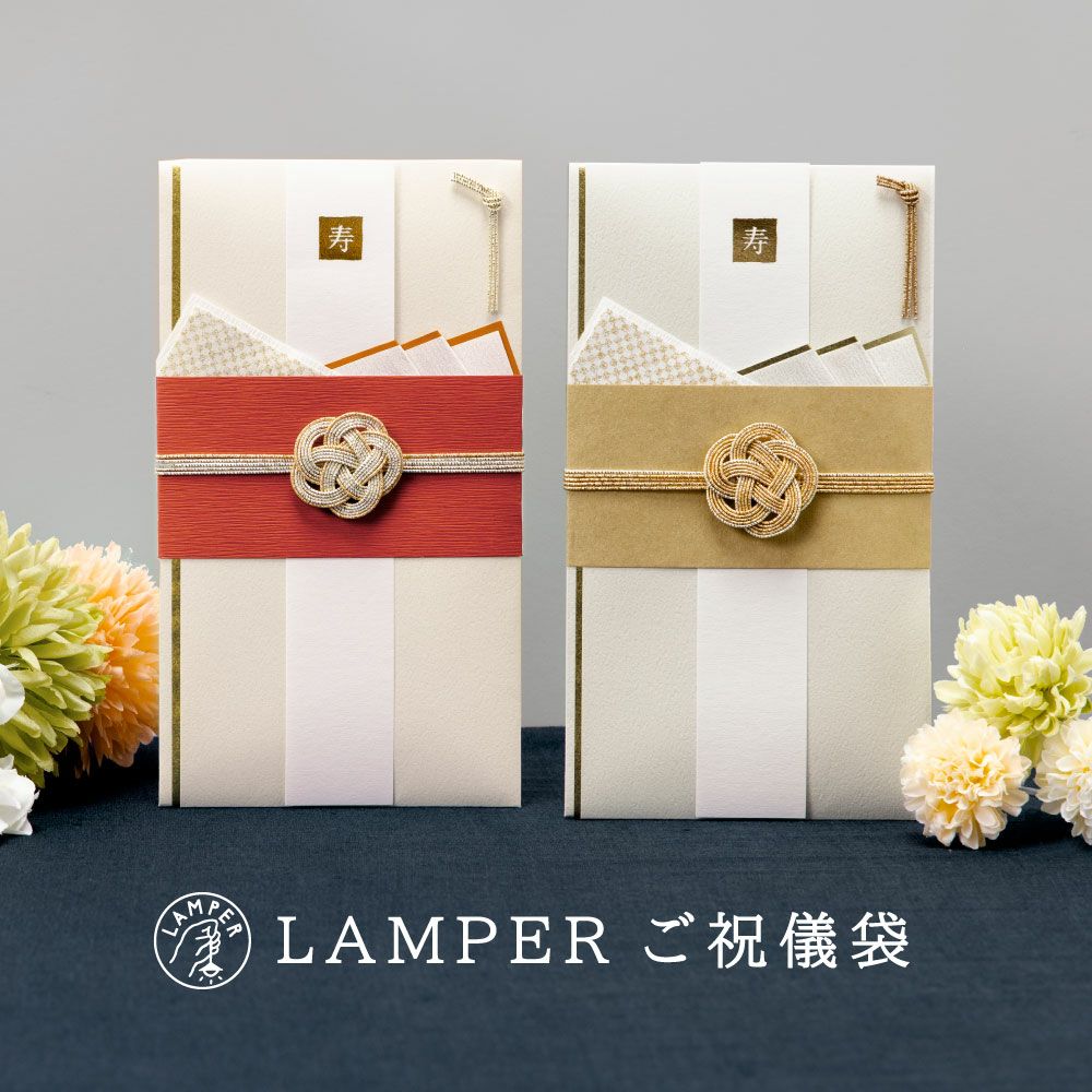 ゲストのセンスの見せどころ♡イマドキご祝儀袋はこんなにオシャレなんです＊marry マリー