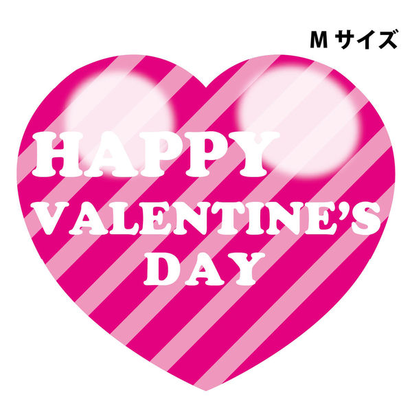グリーンクロス スチレンボードポップMサイズ SBPMー28 ハート型ハッピーバレンタインデー 1枚 直送品- アスクル