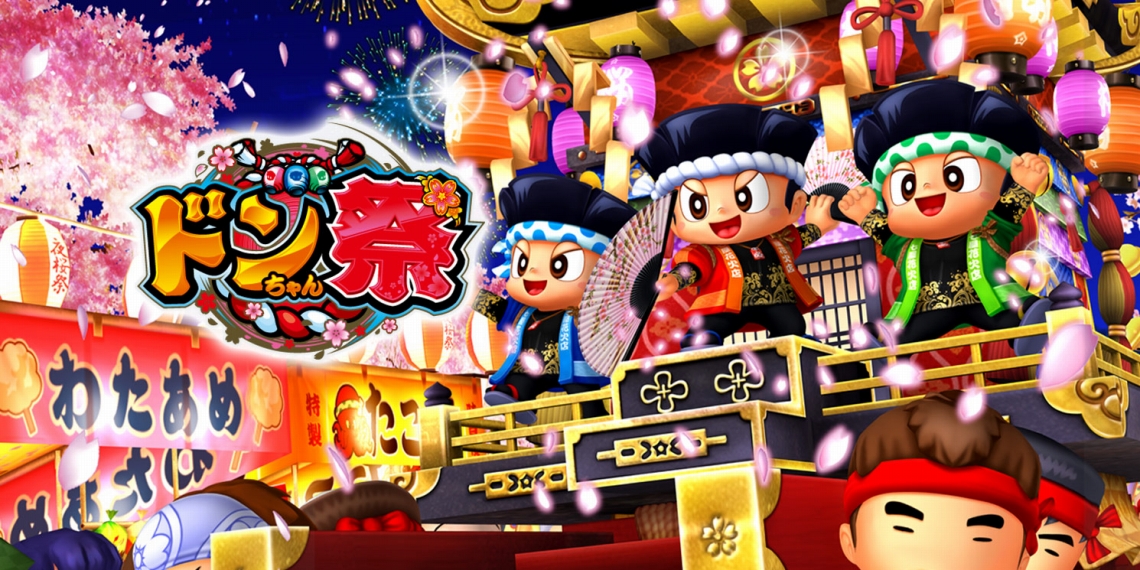 パチスロドンちゃん祭りは1セット30ゲームのART機 - なんとかなるのスロ日記