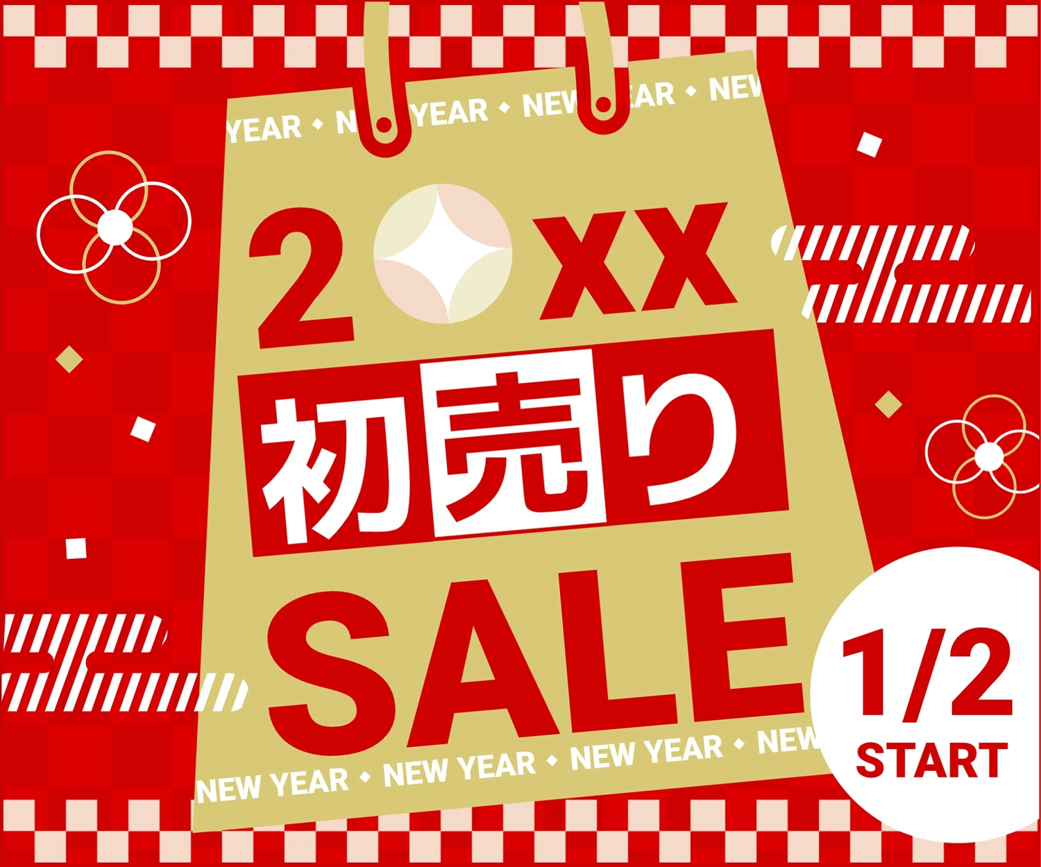 総数19件 福袋のバナーデザインまとめ！BANNER LIBRARY