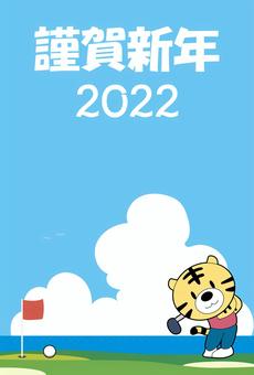 パークゴルフイラスト無料イラスト・フリー素材なら「イラストAC」