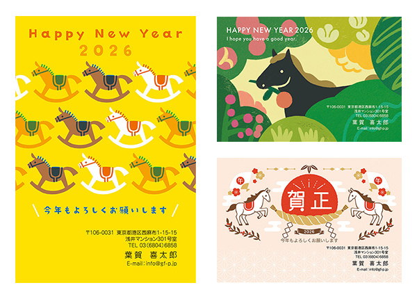 年賀状２０２５年無料テンプレート かわいいへびと花年賀状わんパグ