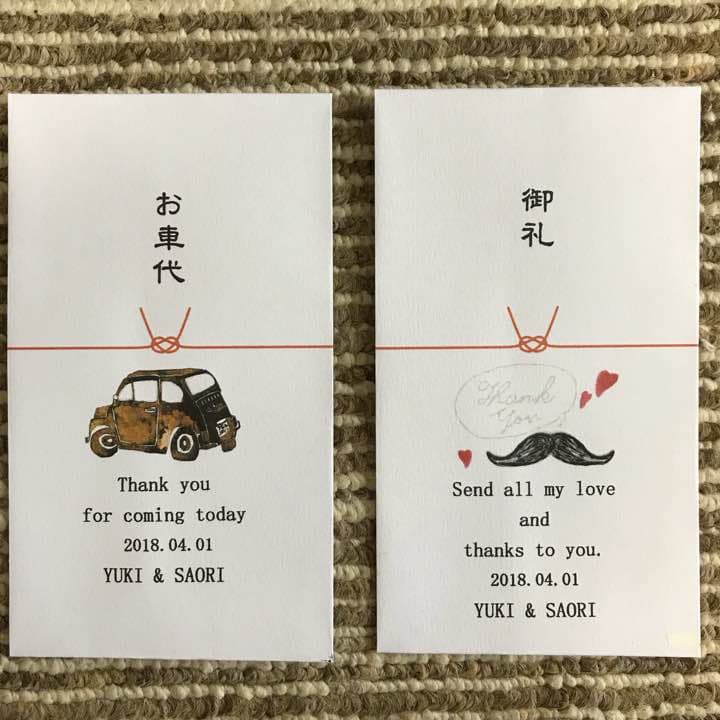 ぱやさま専用☆結婚式 お車代 お礼 封筒 ⑤ *お名前・日にちオーダー*の通販 by ms's shopラクマ