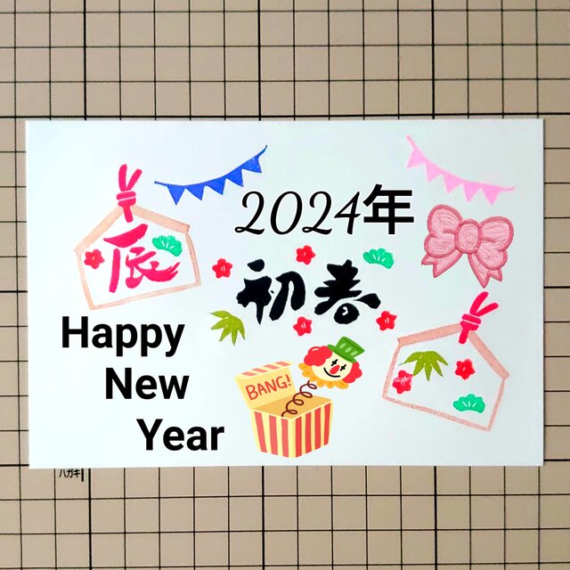 年賀状、背景、素材、伝統、新年、元旦、初春、謹賀新年、めでたい、祝い事、祝賀行事、初日の出、縁起、運のイラスト素材43721472- PIXTA