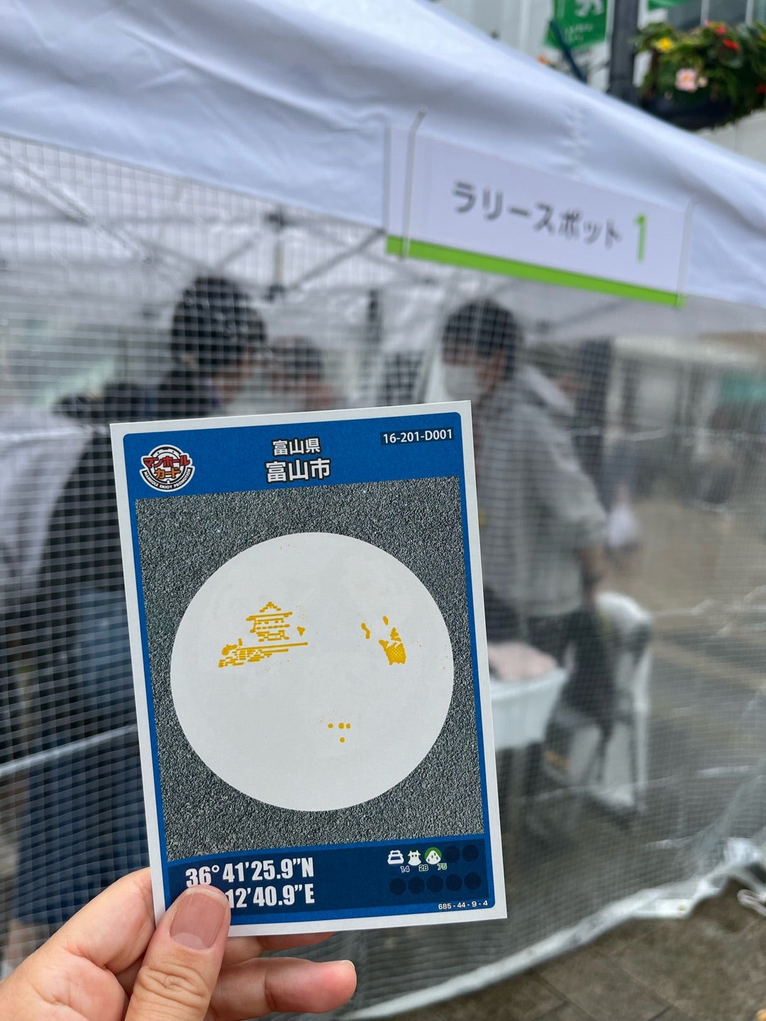 埼玉県下のマンホールが大集合！？ 第10回マンホールサミットin所沢 11 19 土 開催！所沢なび