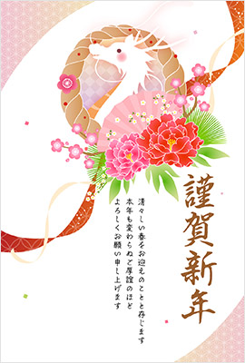 2025年の干支「巳」の年賀状イラスト – 無料ダウンロードイラストダウンロード