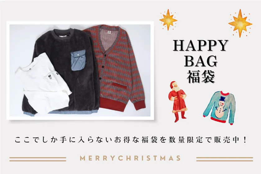 キャンペーン 『冬のキャンペーン2019』劇場版「冴えない彼女の育てかた Fine」クリスマスカードプレゼントキャンペーンキャラクター公式グッズ＆ アパレル製作販売のコスパCOSPACOSPA,inc