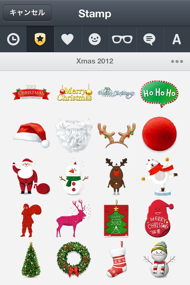 クリスマスカード動画 メッセージ付lineで送れるクリスマス動画カード Christmas card Christmas greetingcard guitar BGM