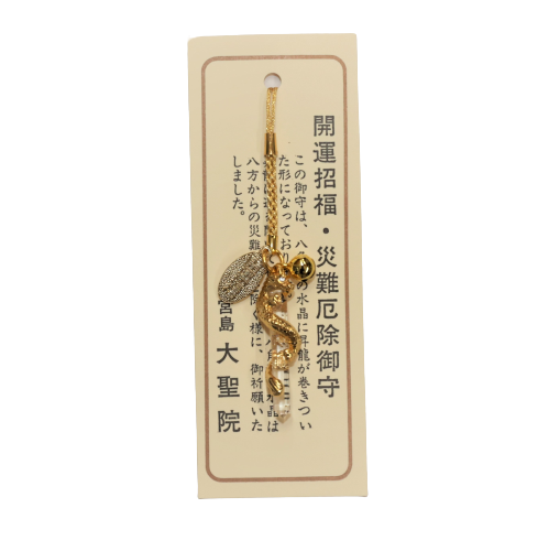 広島県 宮島🦌厳島神社のお守りの「種類・ご利益・値段 価格 ・郵送での返納方法」厳島神社-御朱印