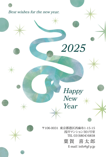 おしゃれ LN-052富士フイルム年賀状印刷 2026