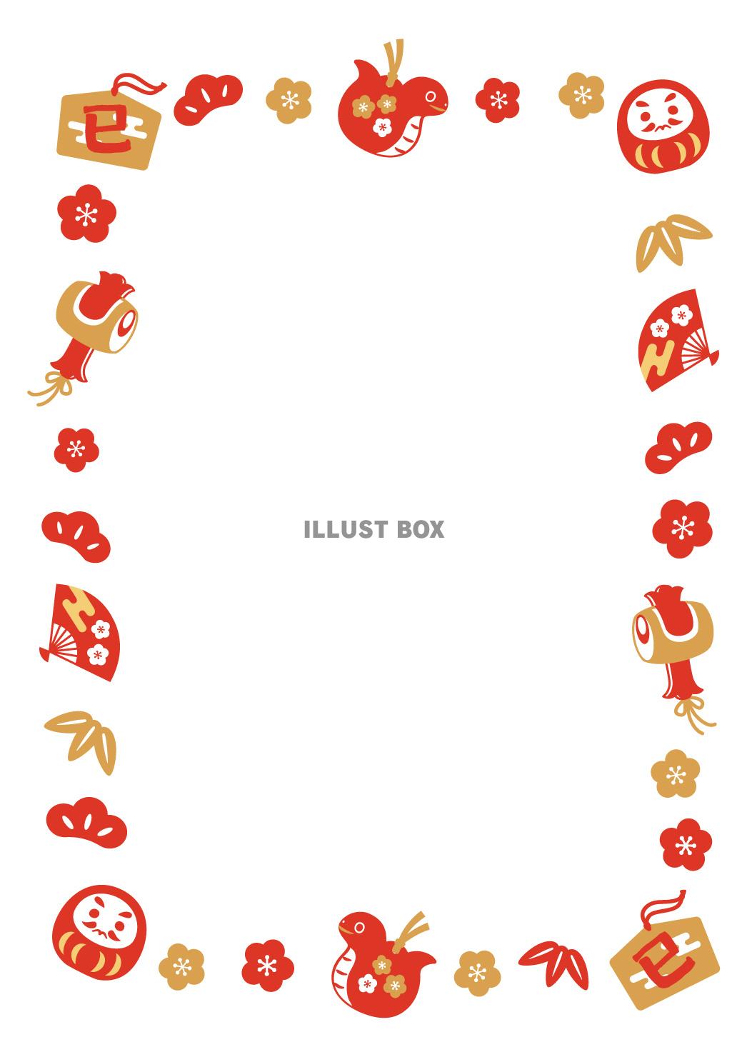 松竹梅と二重線のお正月フレーム飾り枠イラスト無料イラスト かわいいフリー素材集 フレームぽけっと