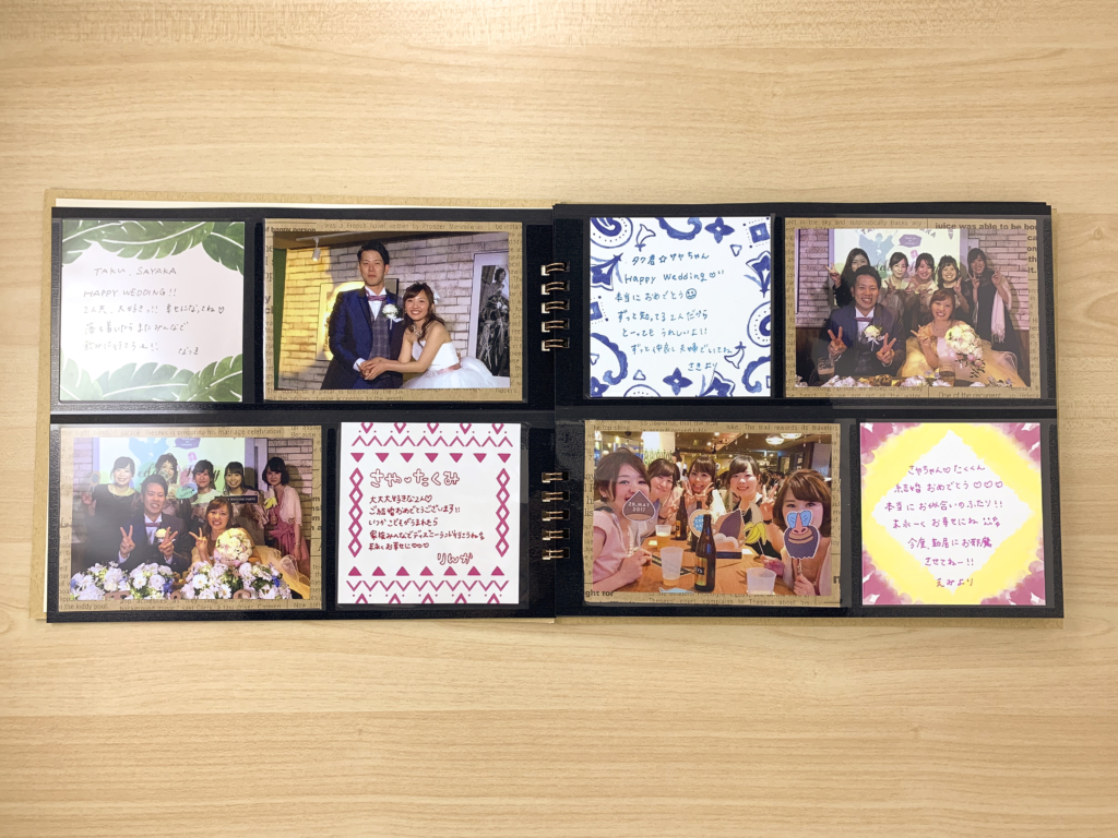 手作りのアレンジが喜ばれたメッセージ付き結婚アルバムオリジナル絵本ギフト専門店 ありがとう