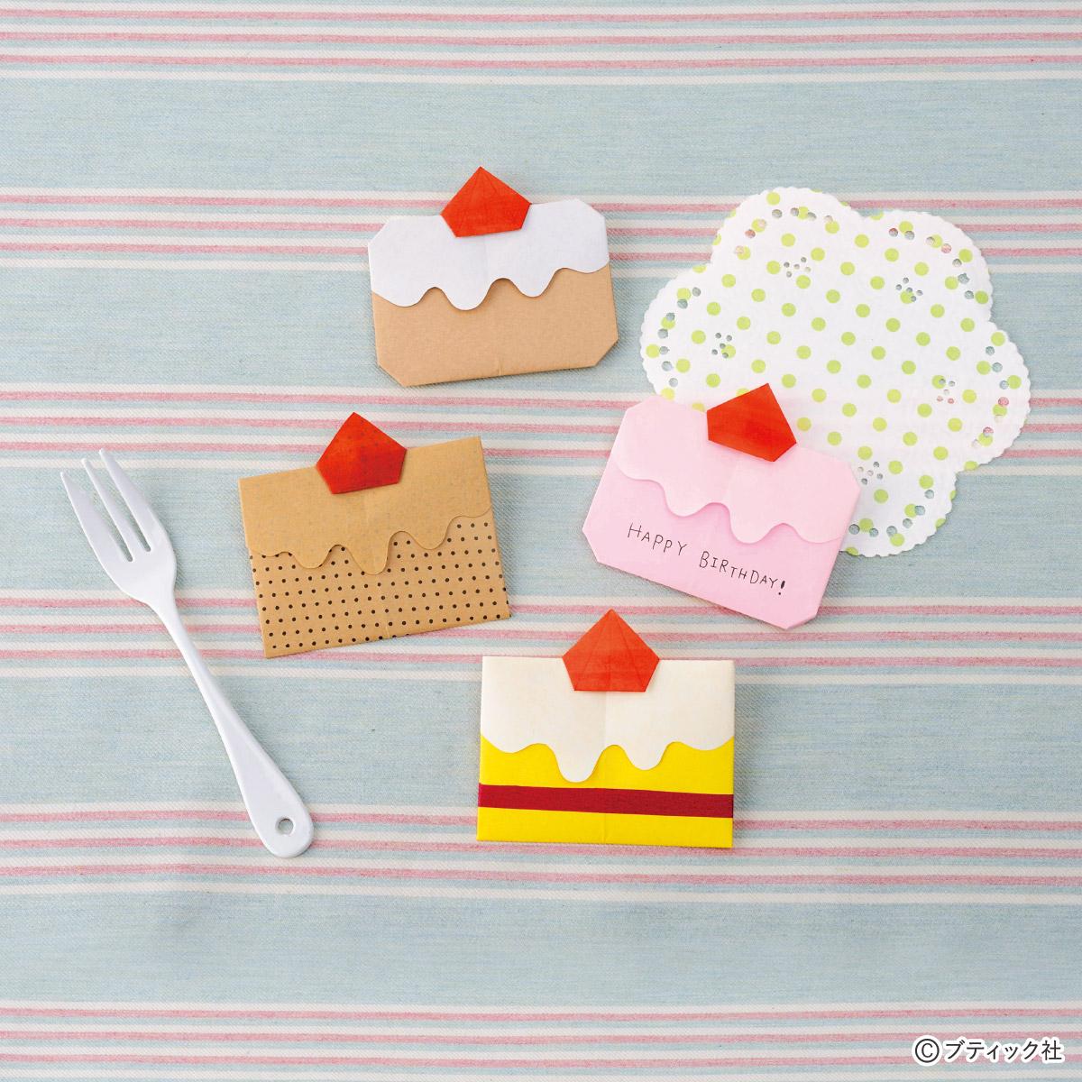 保育 簡単！立体的な バースデーカード でお誕生日をお祝いしよう♪幼保就活教えてinfo+