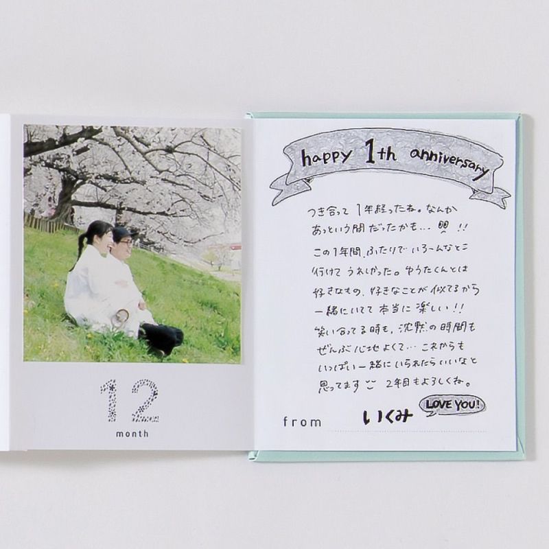 誕生日や記念日に手作りアルバムをプレゼントフォトブックならマイブック