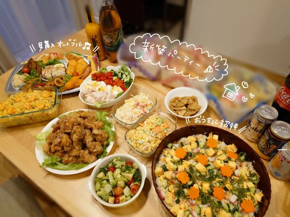 新築お披露目パーティ決めました。無印良品の家に