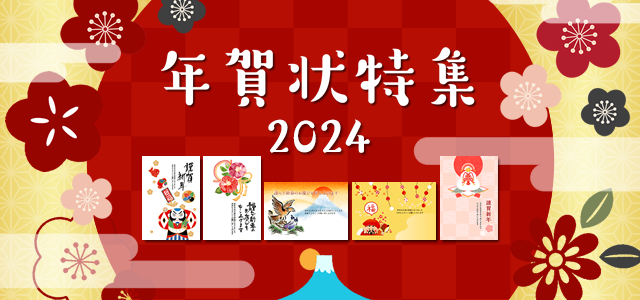 2025年 令和7年 版、年賀状の無料テンプレートです。2025年のゼロが蛇のイラストにな