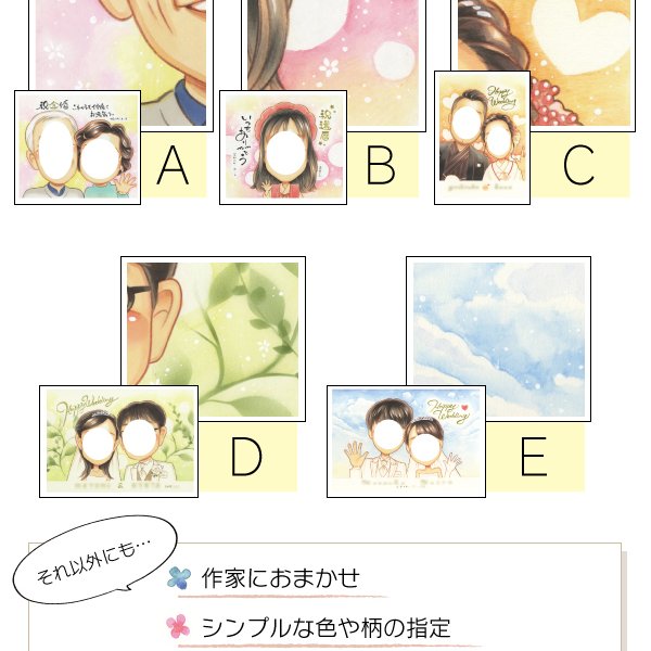 長寿祝いの色 一覧 還暦・古希・喜寿・傘寿・米寿・卒寿・白寿よくある質問おしゃれな神戸のお花屋さんグラウンドのコラム