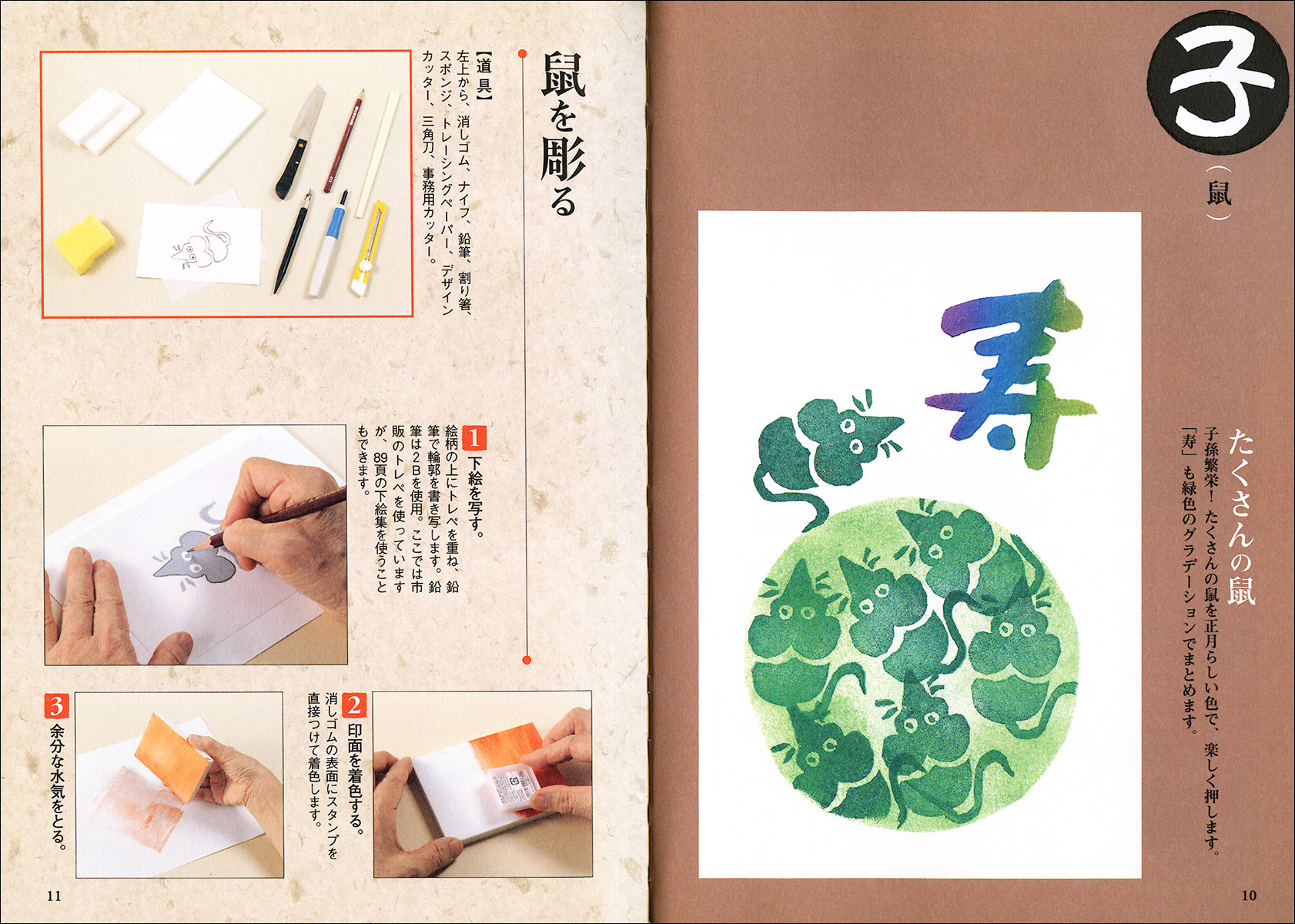 津久井智子の消しゴムはんこ教室 辰年🐉年賀状シリーズ 明日から各地でスタート！ ご参加の方に押してもらえる記念はんこ作りました◎ご参加はプロフィールのHPから、 「消しゴムはんこ教室スケジュール」 より、お待ちしてます😊