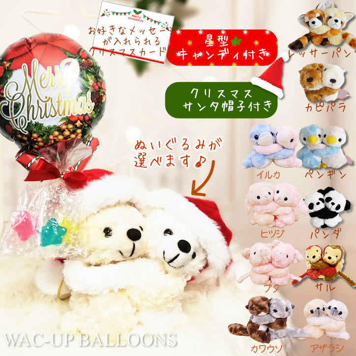 女の子クリスマスプレゼント小学生の通販日用品・文具の価格比較ならビカム