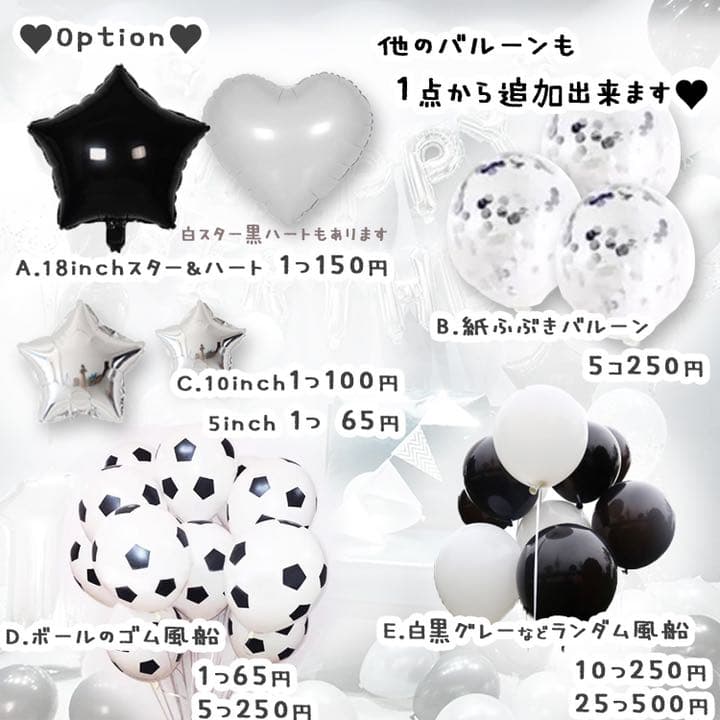 楽天市場 誕生日 飾り付け 彼氏の通販