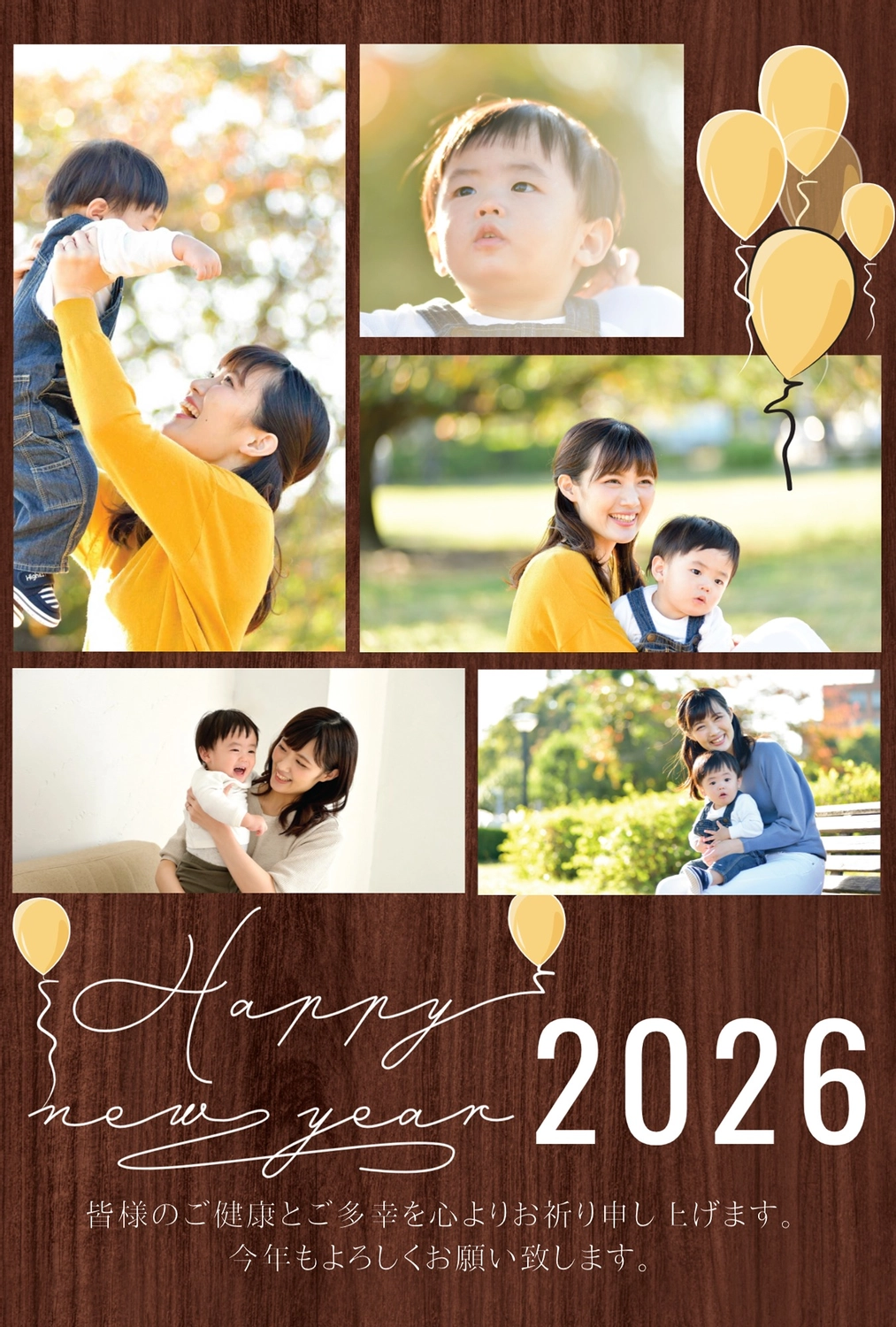 2025年 梅とかわいらしい蛇のフォトフレーム年賀状 横 bizocean ビズオーシャン