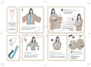 旅館 浴衣帯 結び方 簡単TikTok