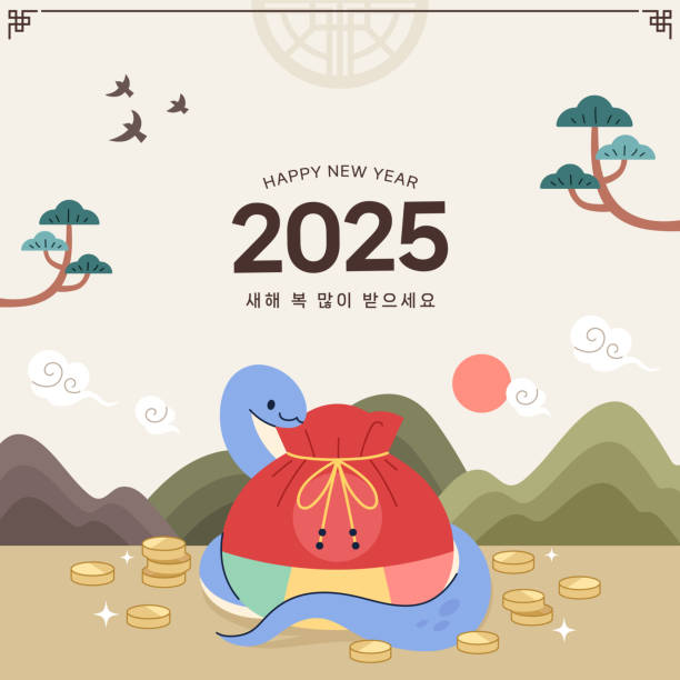 明るいお正月ー韓国語 - LINE スタンプLINE STORE